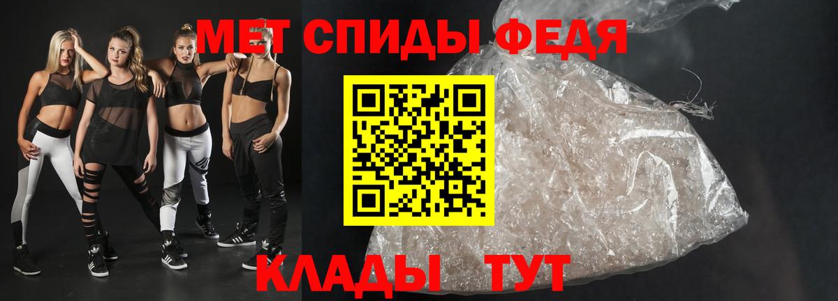 Юрга  АМФ  Вход с VPN  Amphetamine 98% 
