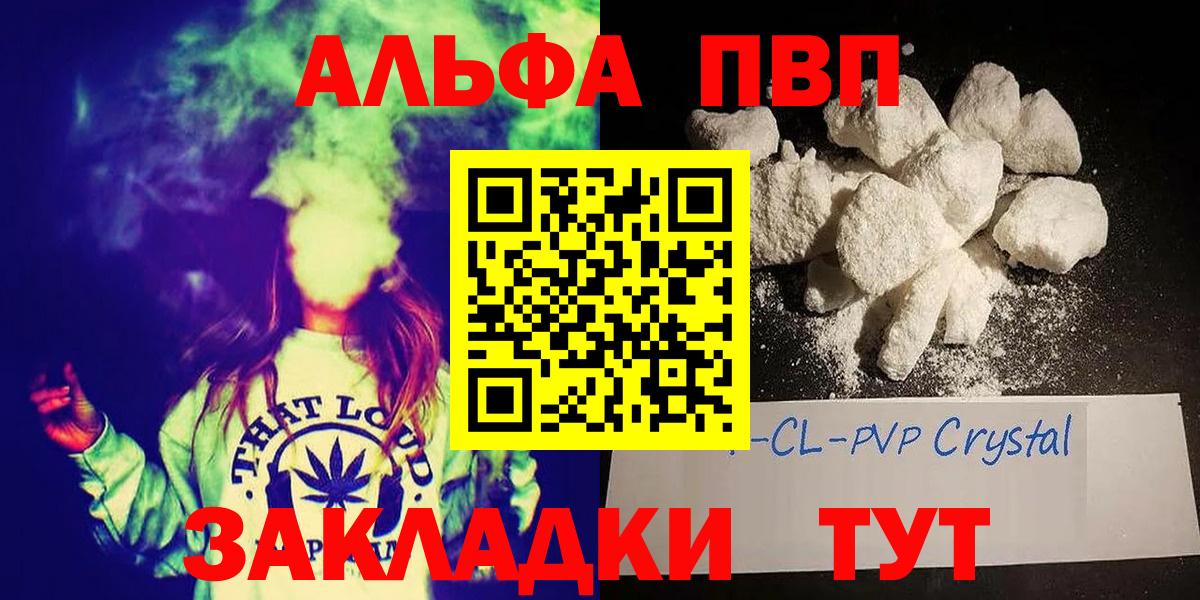 APVP СК КРИС Юрга