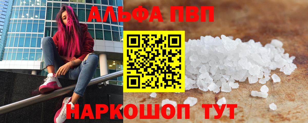 A PVP СК КРИС  APVP Соль  Вход с VPN  Юрга 
