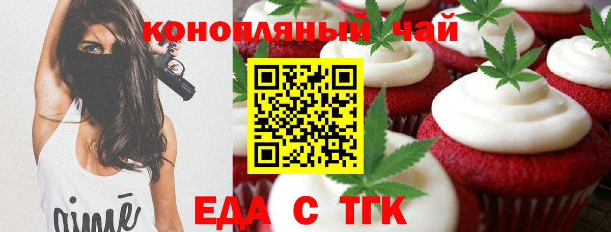 Юрга  Canna-Cookies марихуана  Вход с VPN 