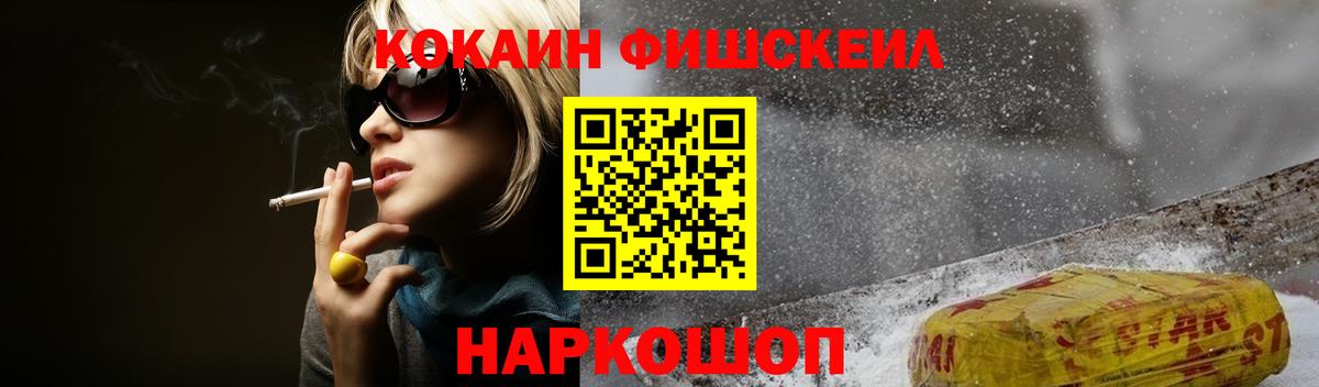 КОКАИН 97%  Вход с VPN  Cocaine Колумбийский  Юрга 