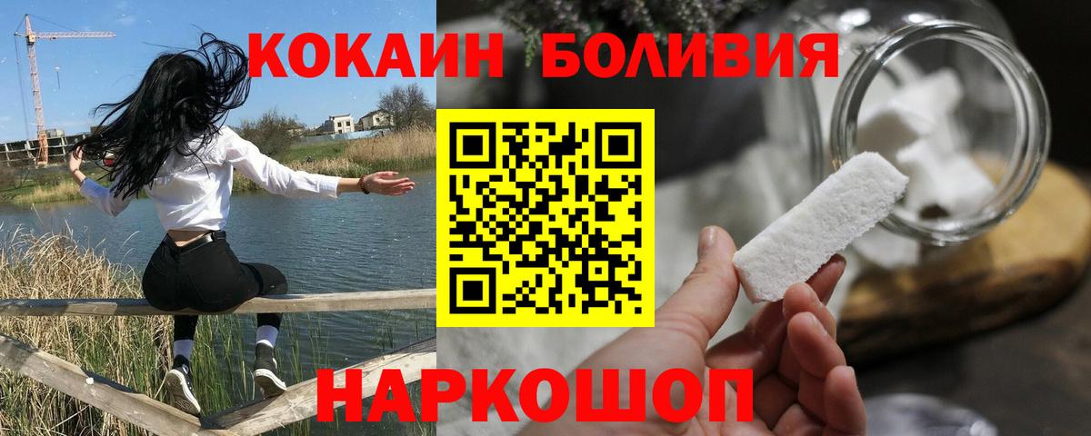COCAIN FishScale Юрга