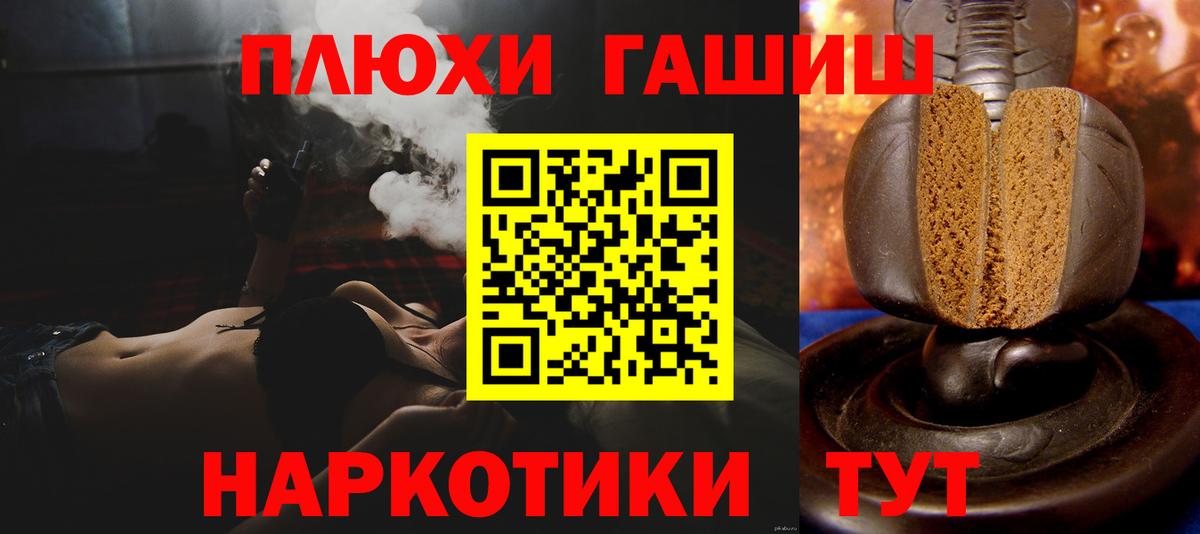 Гашиш ice o lator Юрга