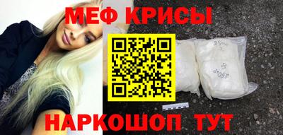mix Краснодар