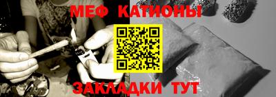 первитин Нальчик