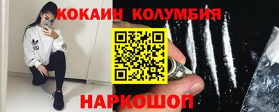 мефедрон VHQ Краснокаменск