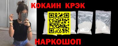синтетический гашиш Наро-Фоминск