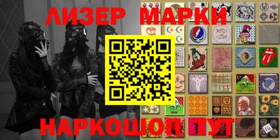 круглые Нарткала