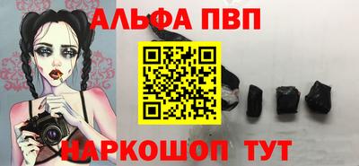 мефедрон VHQ Краснокаменск