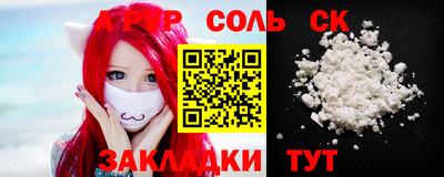 mdma Краснознаменск