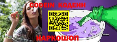 мефедрон VHQ Краснокаменск