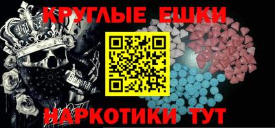 mdma Краснознаменск