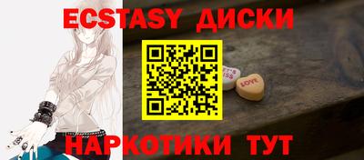 mix Краснодар