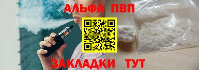 мефедрон VHQ Краснокаменск