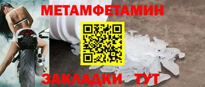 мефедрон VHQ Краснокаменск