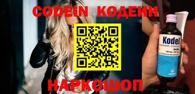 мефедрон VHQ Краснокаменск