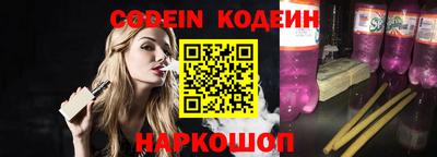 мефедрон VHQ Краснокаменск