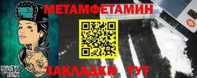 мефедрон VHQ Краснокаменск