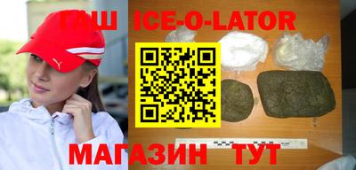 мефедрон VHQ Краснокаменск