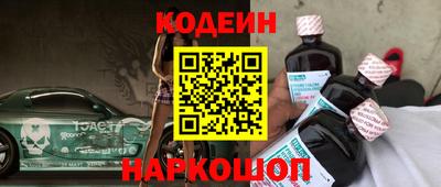 мефедрон VHQ Краснокаменск