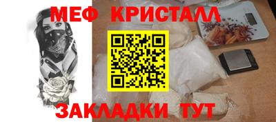 mix Краснодар