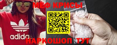 mdma Краснознаменск
