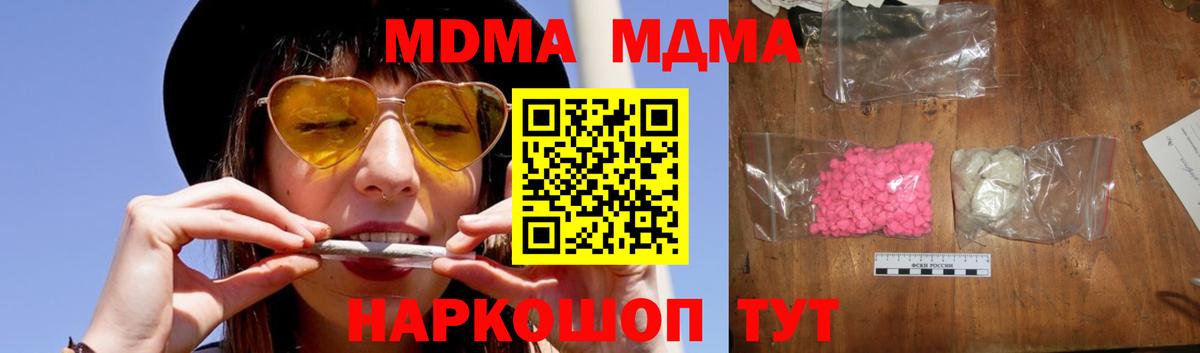 MDMA Molly Юрга