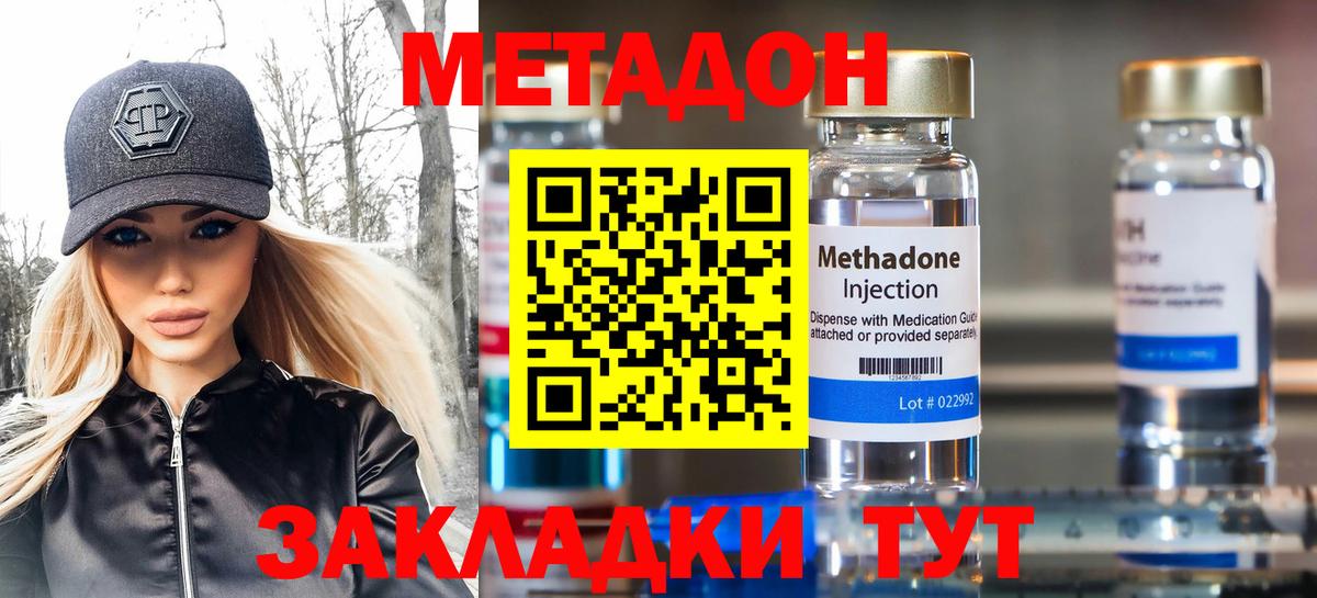 Экстази Юрга