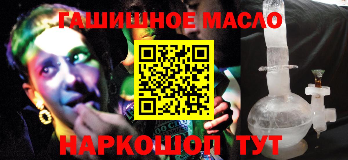 КОКАИН  Вход с VPN  Мефедрон кристаллы  Юрга  ГАШ  A-PVP СК  