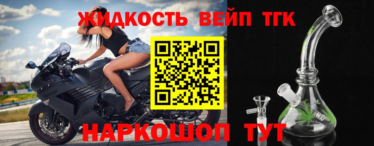 hydra как зайти  Дистиллят ТГК гашишное масло  Вход с VPN  Юрга 